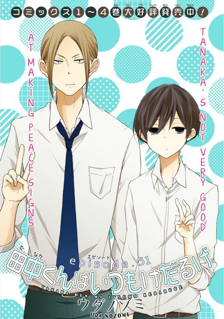 Tanaka Kun Wa Itsumo Kedaruge 51 2