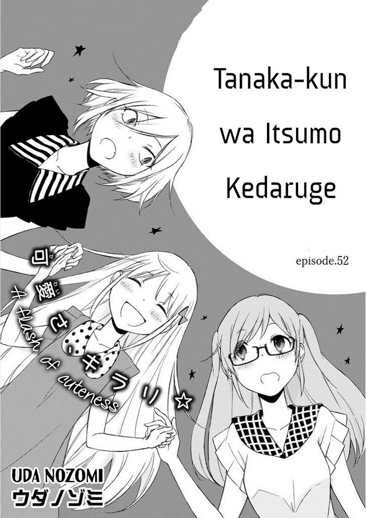 Tanaka Kun Wa Itsumo Kedaruge 52 2