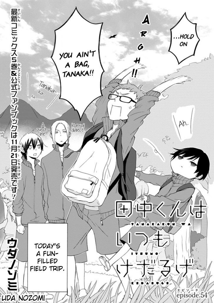 Tanaka Kun Wa Itsumo Kedaruge 54 3