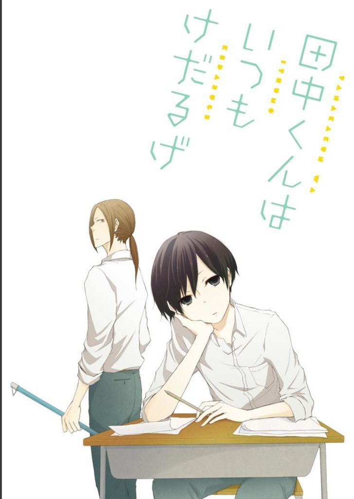 Tanaka Kun Wa Itsumo Kedaruge 55 2