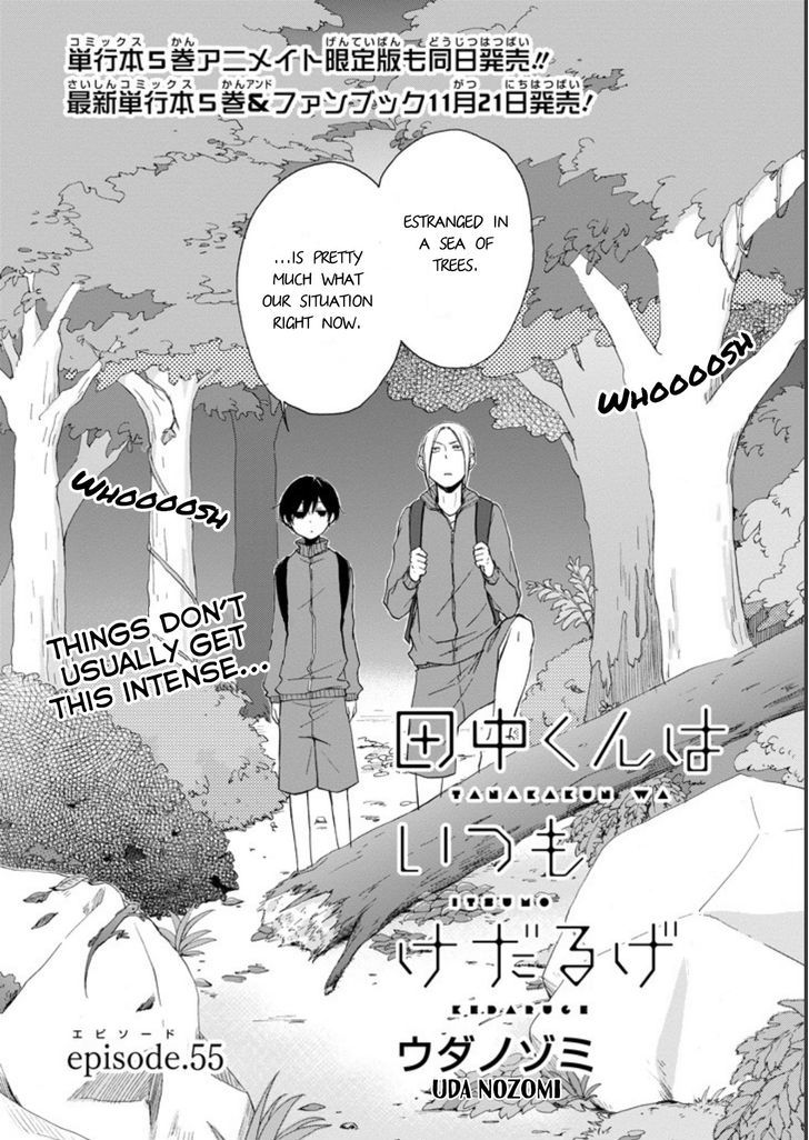 Tanaka Kun Wa Itsumo Kedaruge 55 4