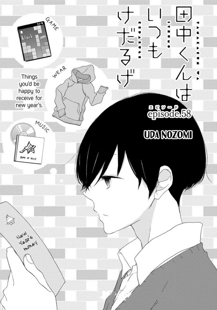 Tanaka Kun Wa Itsumo Kedaruge 58 2