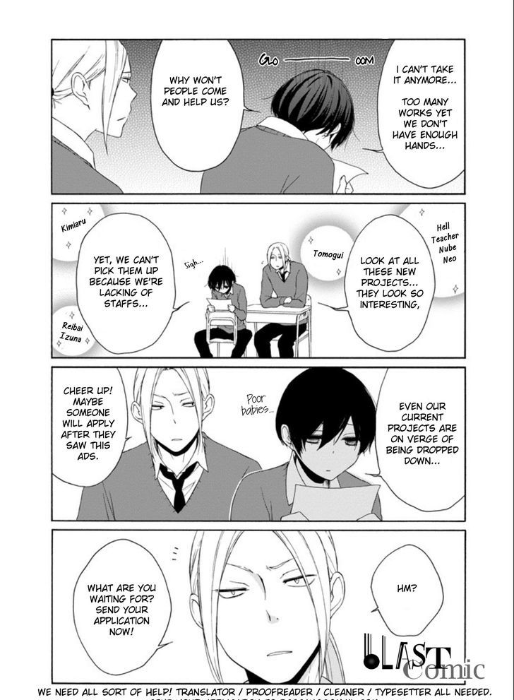 Tanaka Kun Wa Itsumo Kedaruge 60 18