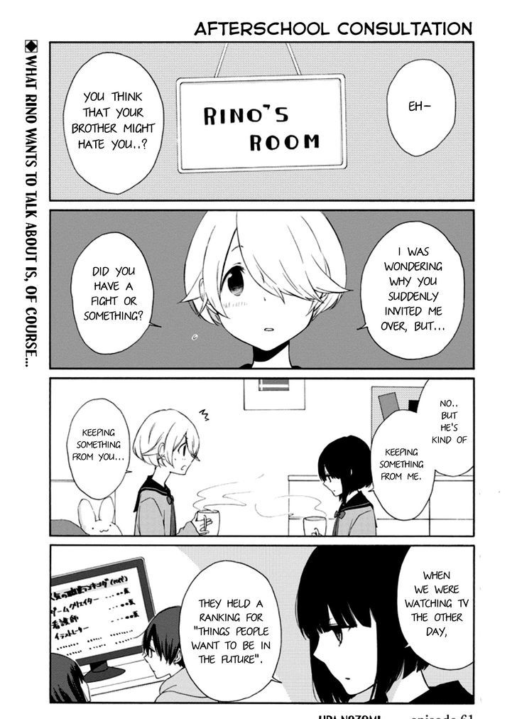 Tanaka Kun Wa Itsumo Kedaruge 61 2