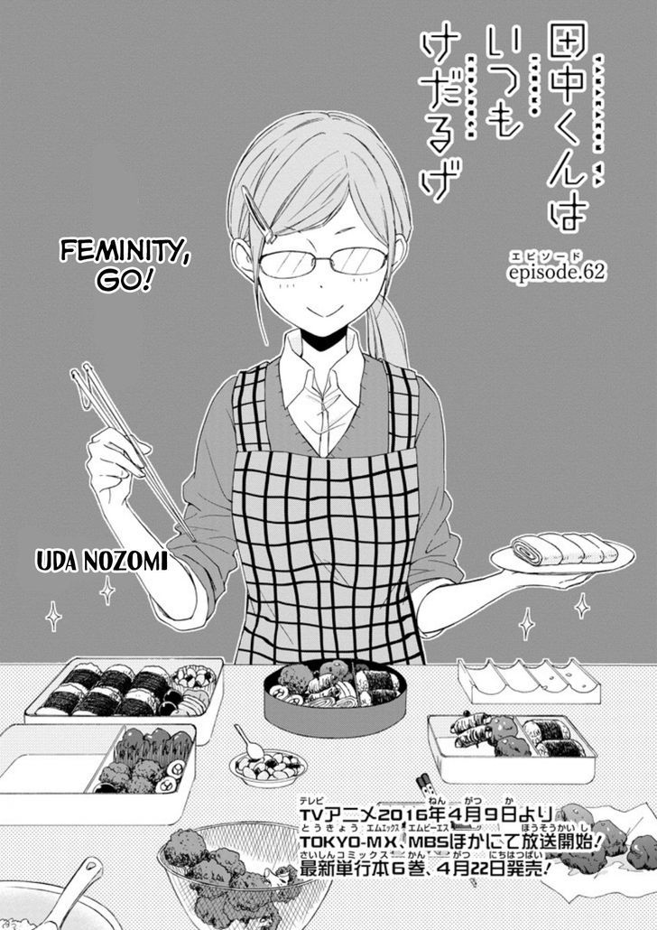 Tanaka Kun Wa Itsumo Kedaruge 62 2