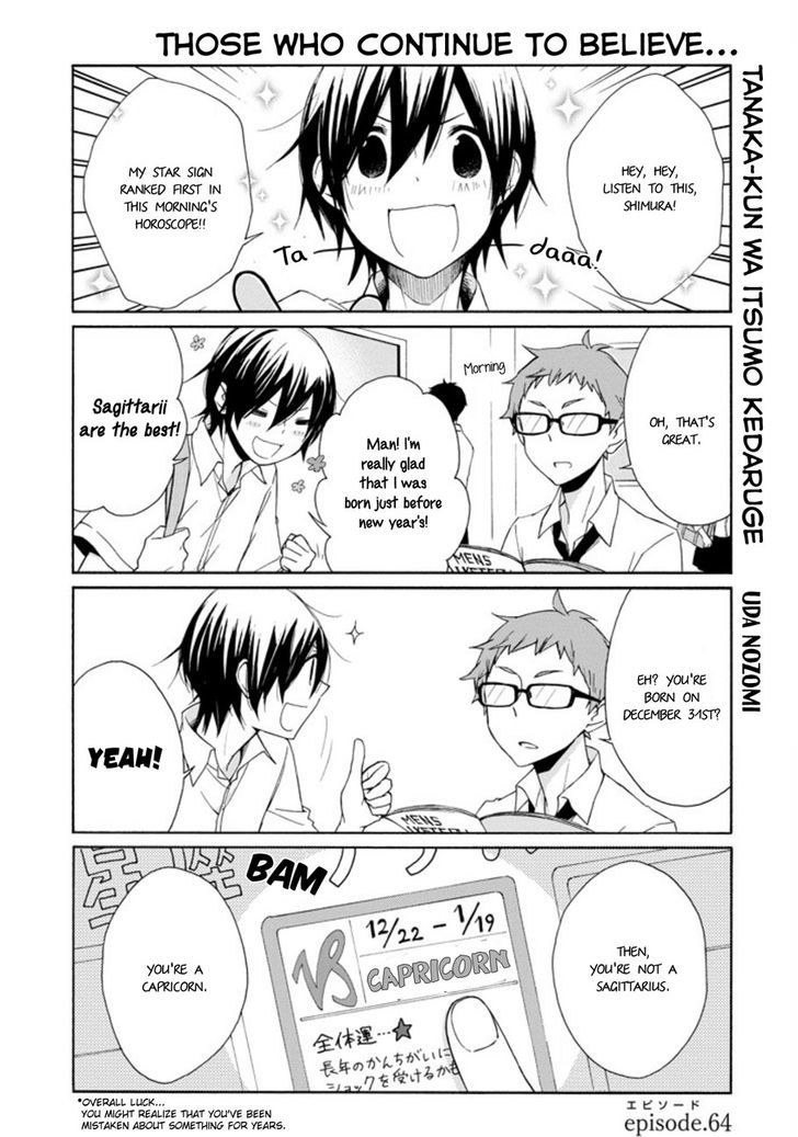 Tanaka Kun Wa Itsumo Kedaruge 64 1