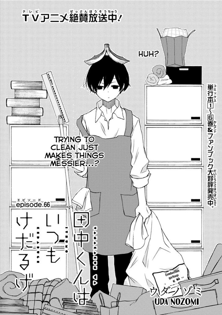 Tanaka Kun Wa Itsumo Kedaruge 66 1