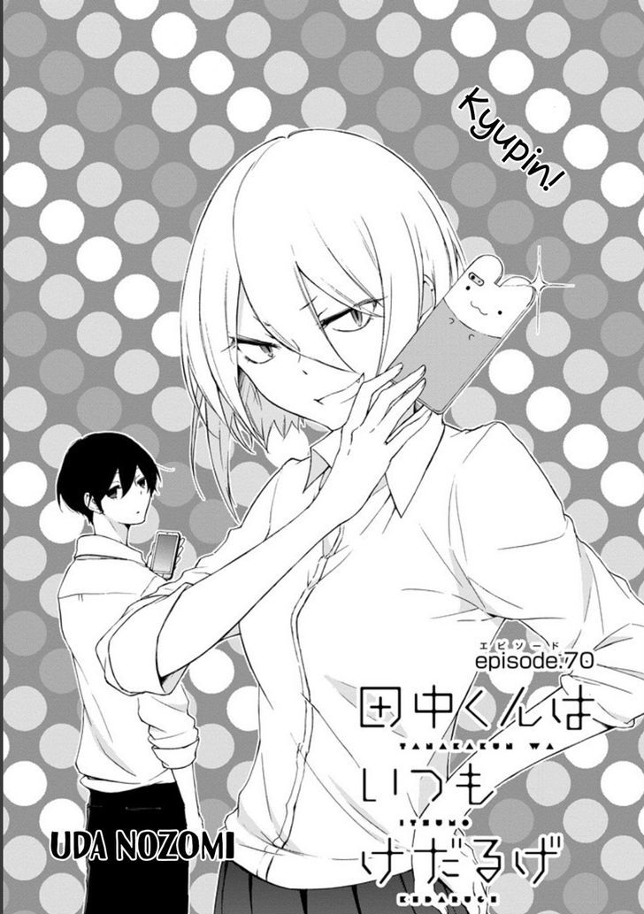 Tanaka Kun Wa Itsumo Kedaruge 70 1