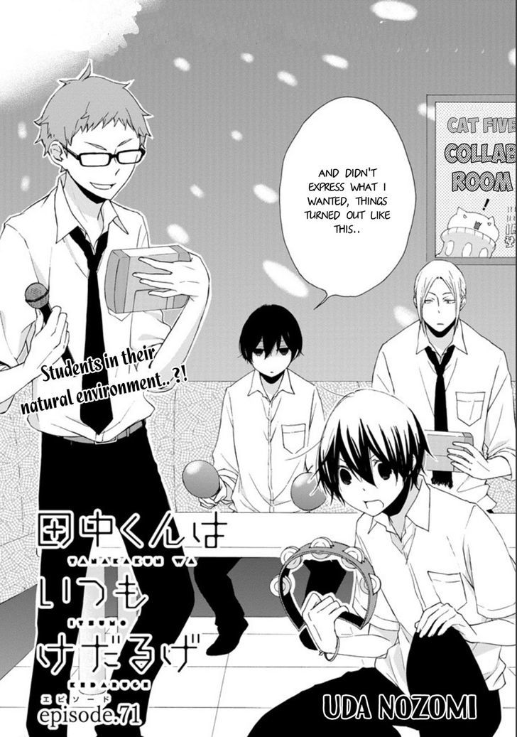 Tanaka Kun Wa Itsumo Kedaruge 71 2