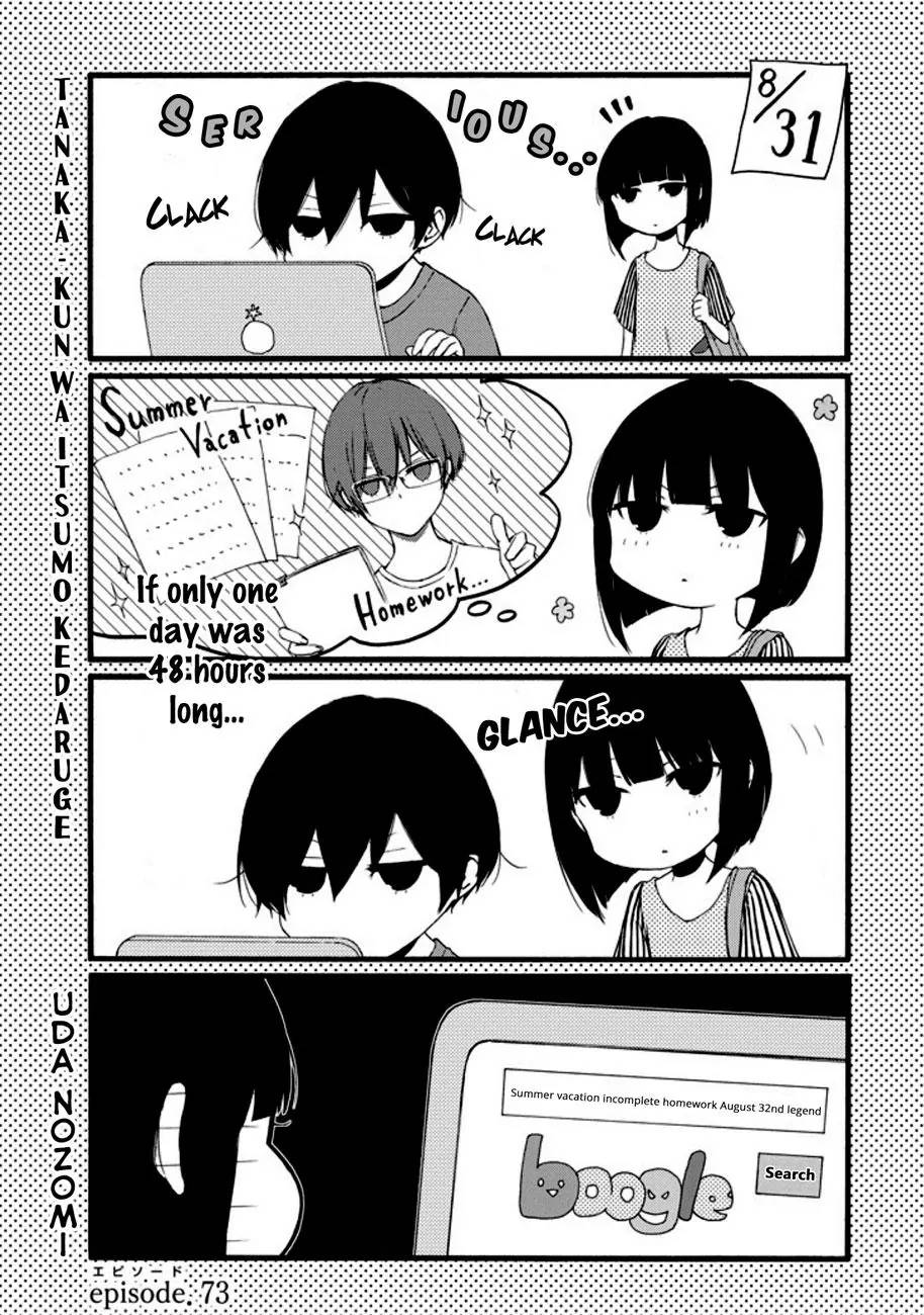 Tanaka Kun Wa Itsumo Kedaruge 73 1