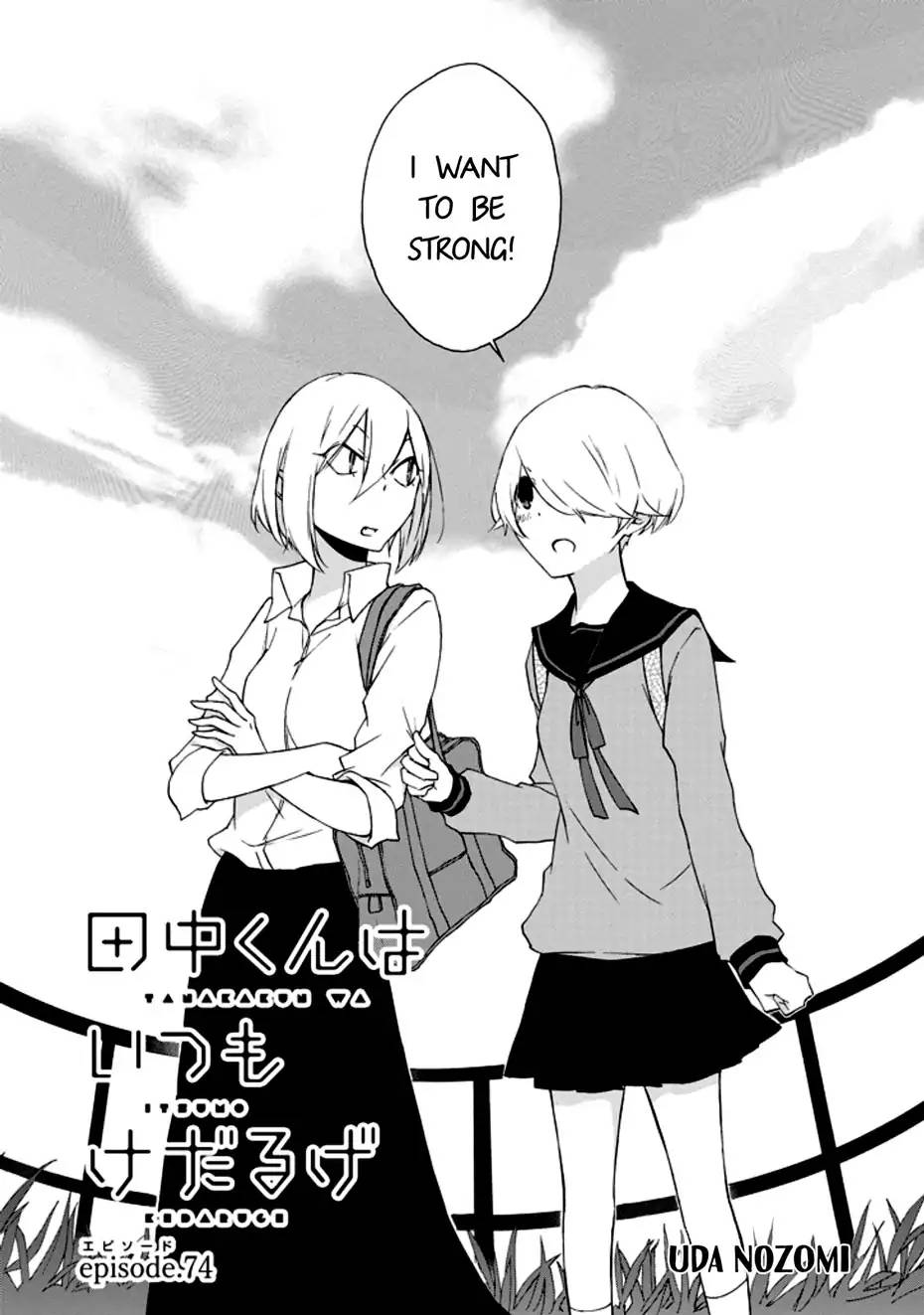 Tanaka Kun Wa Itsumo Kedaruge 74 3