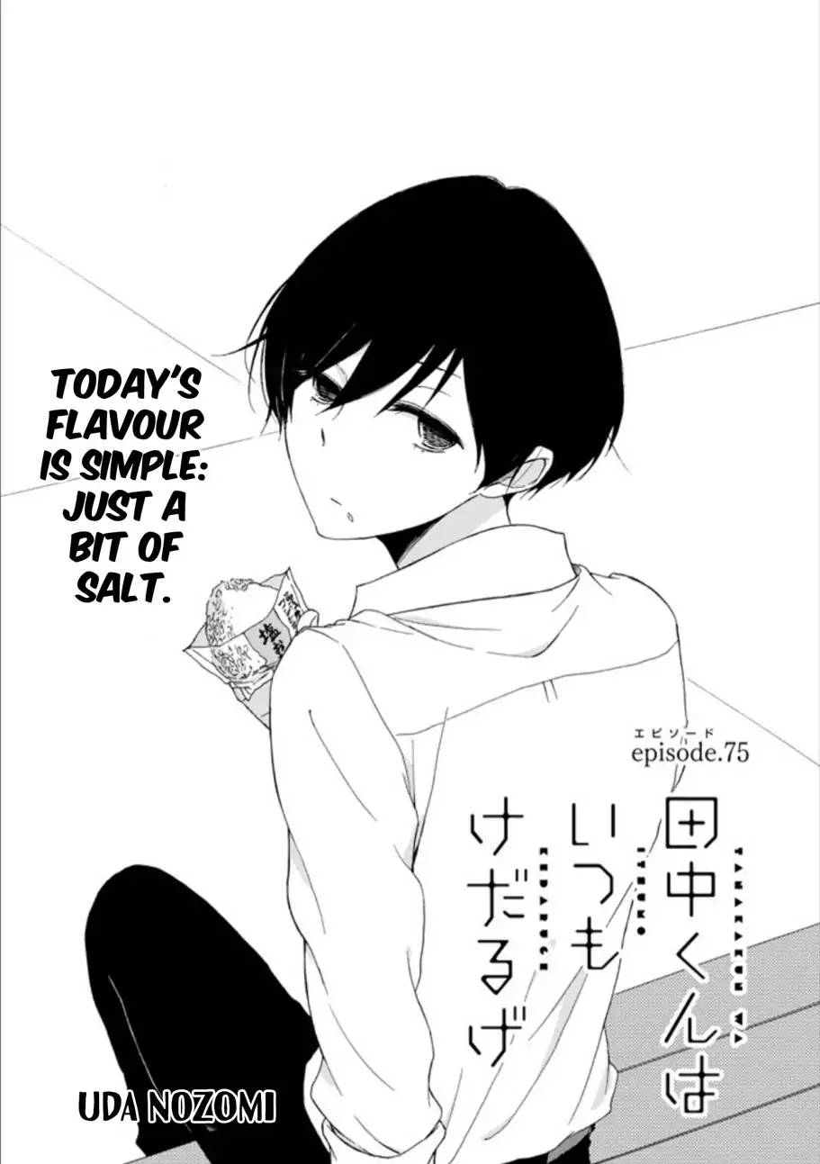 Tanaka Kun Wa Itsumo Kedaruge 75 1