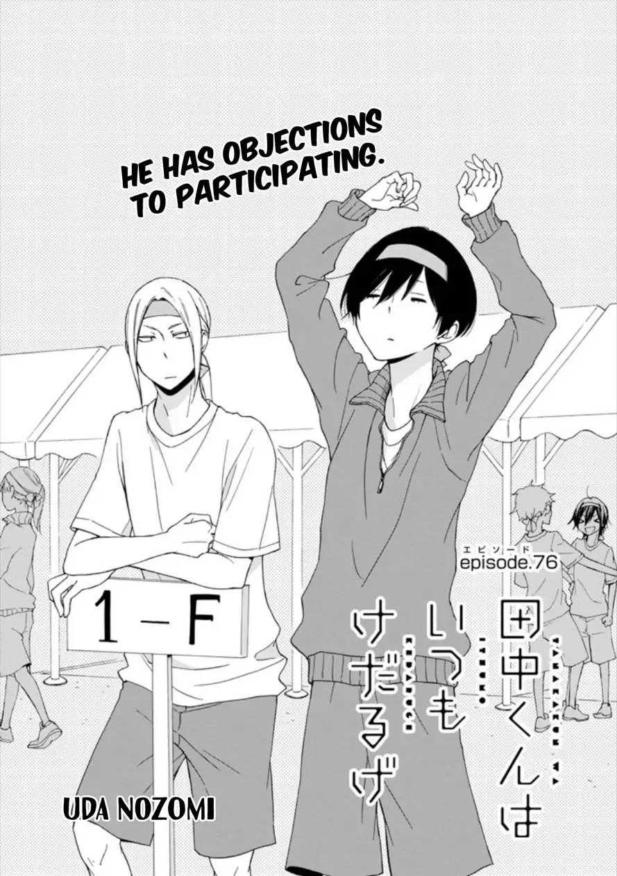 Tanaka Kun Wa Itsumo Kedaruge 76 1
