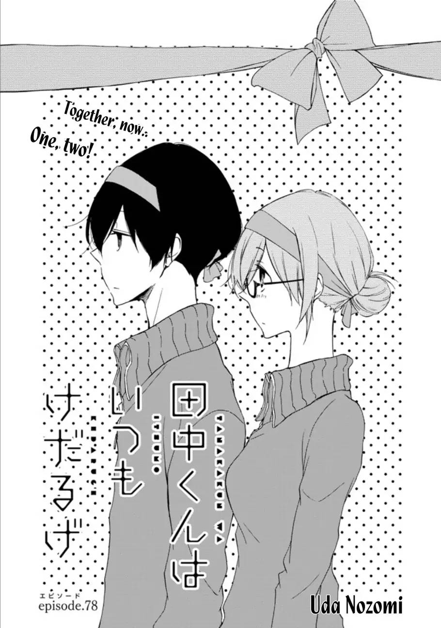 Tanaka Kun Wa Itsumo Kedaruge 78 1