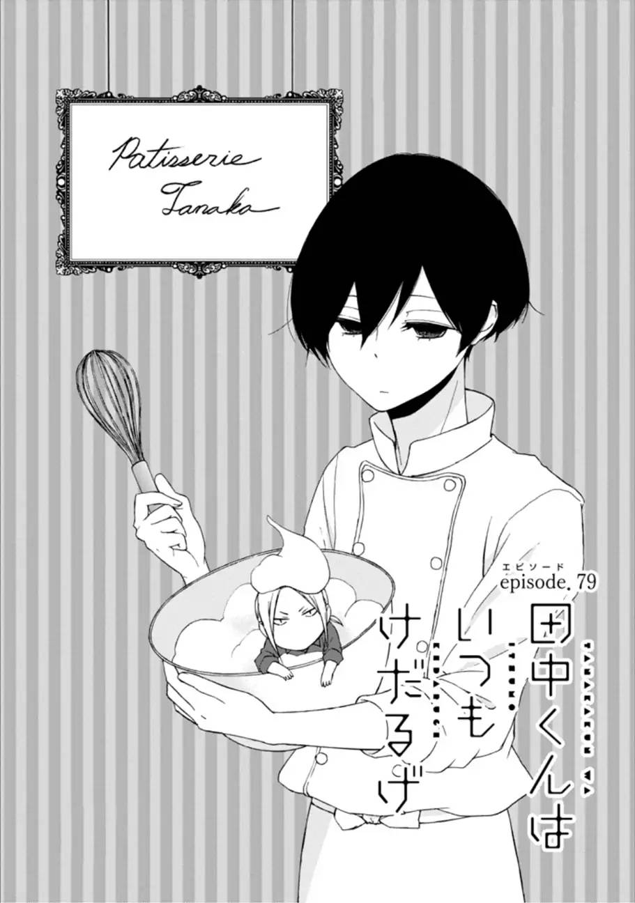 Tanaka Kun Wa Itsumo Kedaruge 79 1