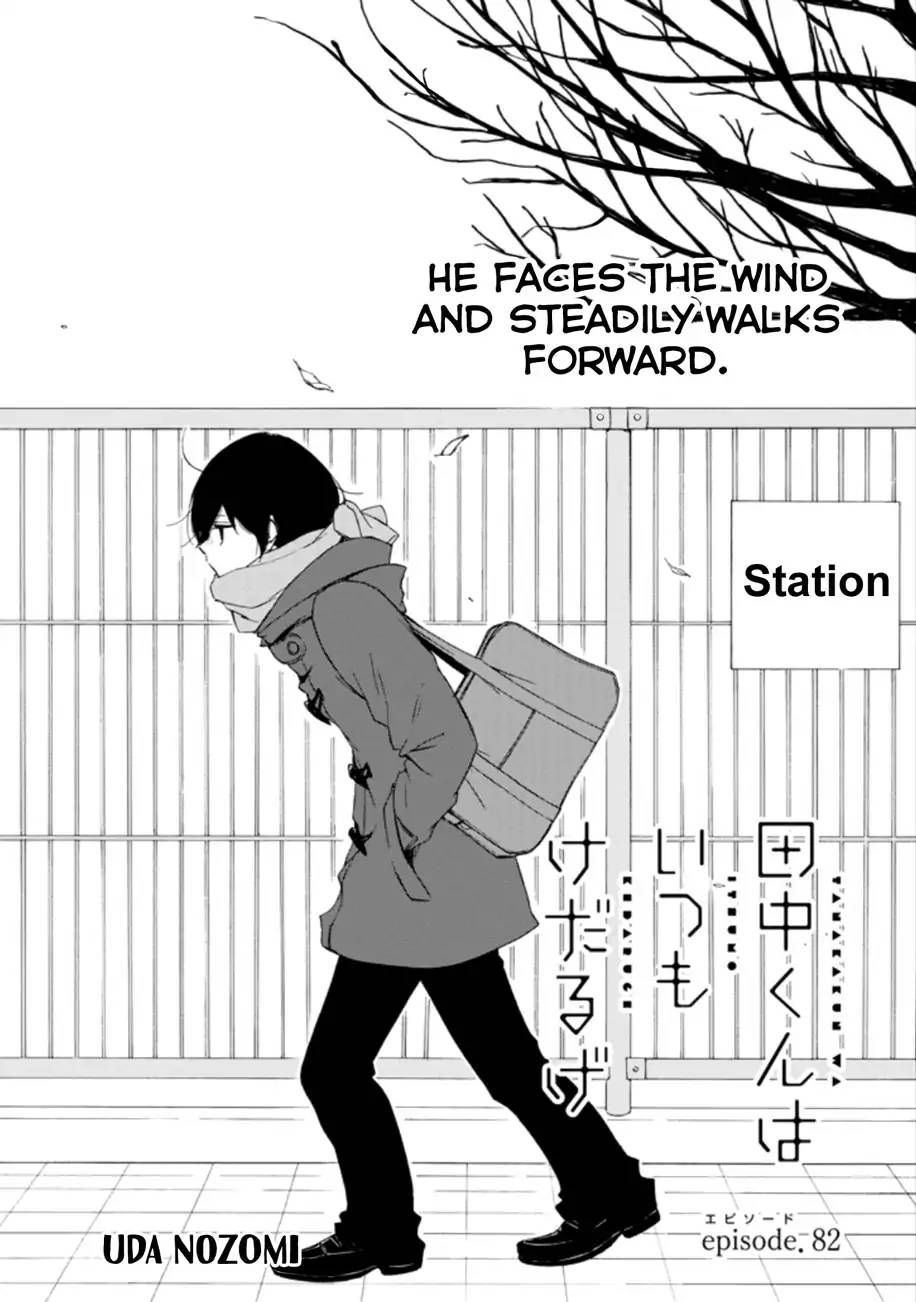 Tanaka Kun Wa Itsumo Kedaruge 82 1