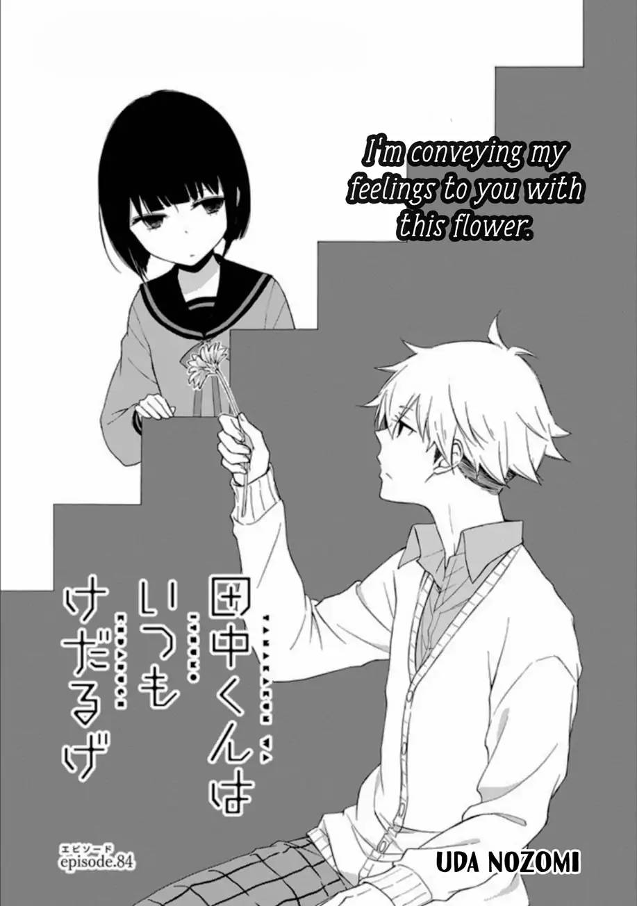 Tanaka Kun Wa Itsumo Kedaruge 84 1