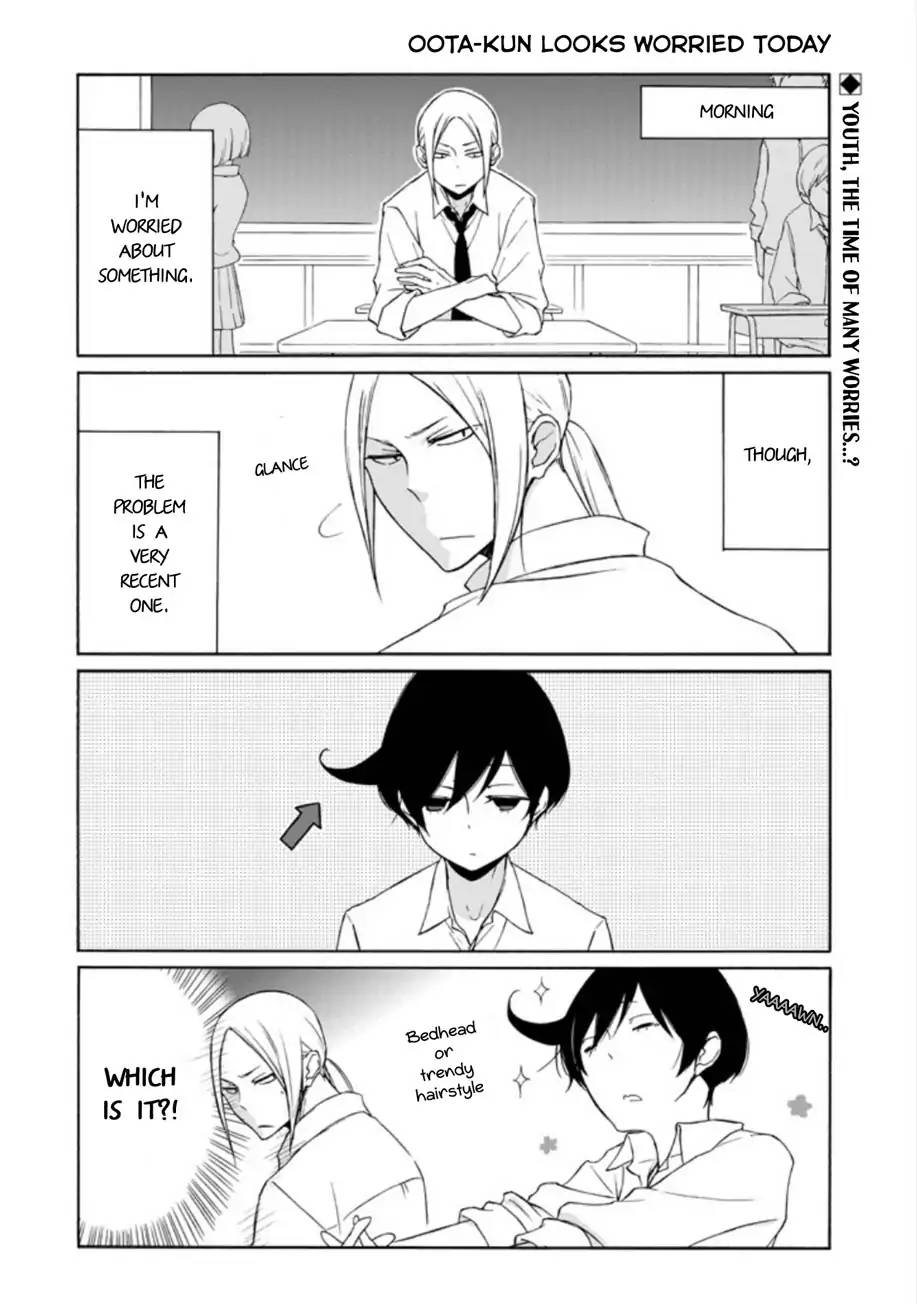 Tanaka Kun Wa Itsumo Kedaruge 86 2