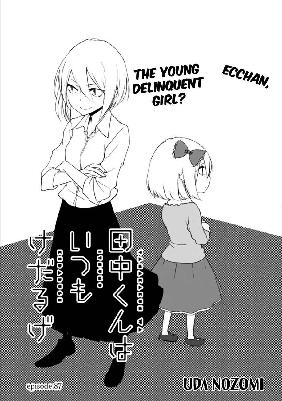 Tanaka Kun Wa Itsumo Kedaruge 87 1