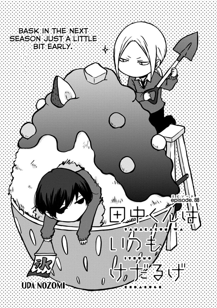 Tanaka Kun Wa Itsumo Kedaruge 88 1