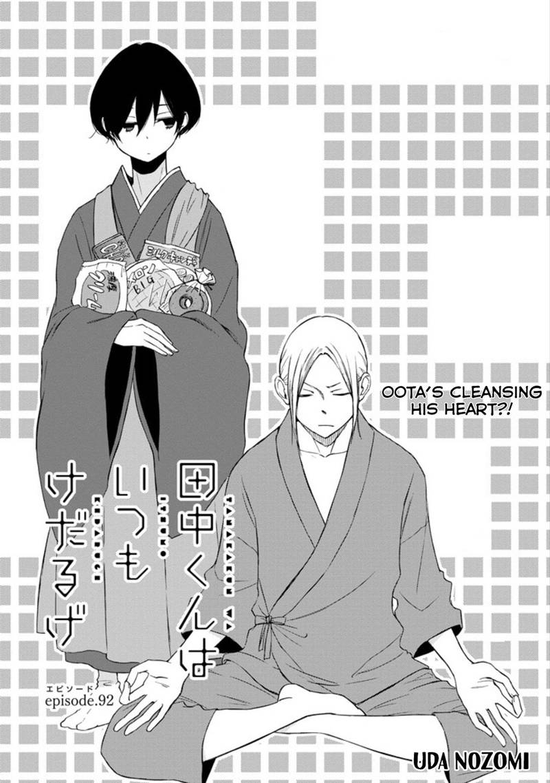 Tanaka Kun Wa Itsumo Kedaruge 92 1