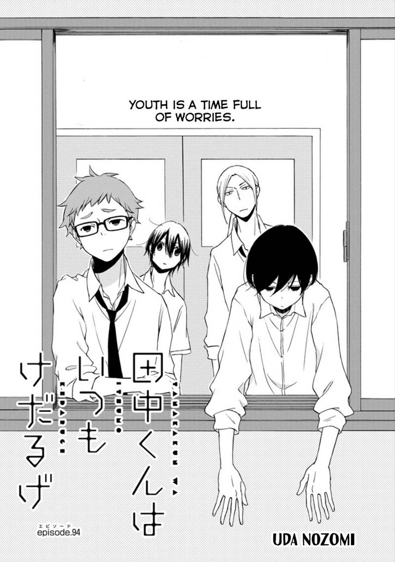 Tanaka Kun Wa Itsumo Kedaruge 94 1