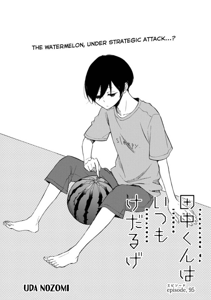 Tanaka Kun Wa Itsumo Kedaruge 95 1