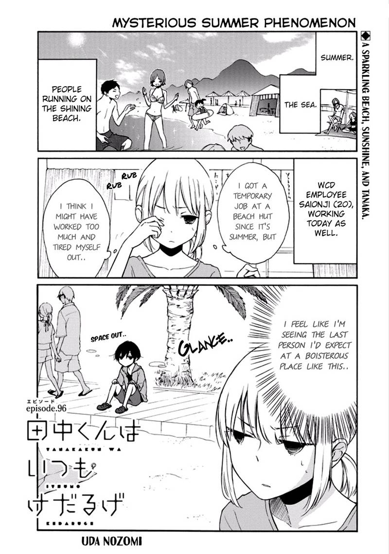 Tanaka Kun Wa Itsumo Kedaruge 96 1