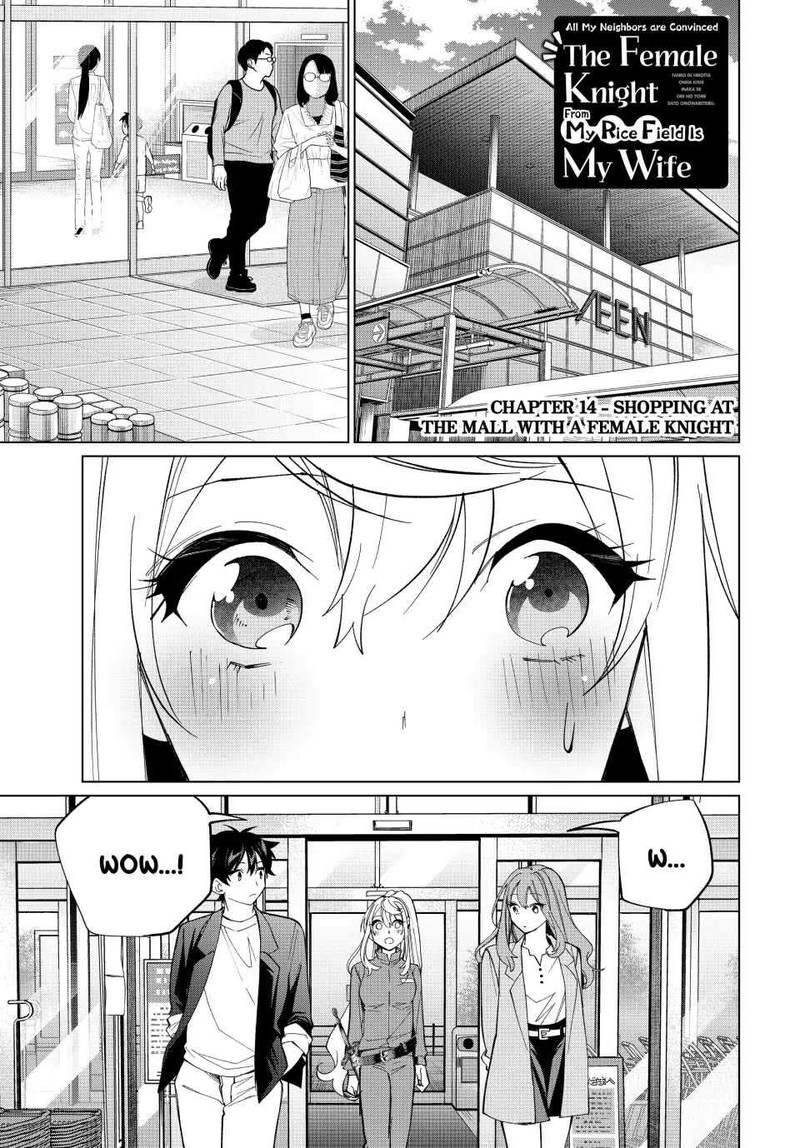 Tanbo De Hirotta Onna Kishi Inaka De Ore No Yome Da To Omowareteiru 14 1