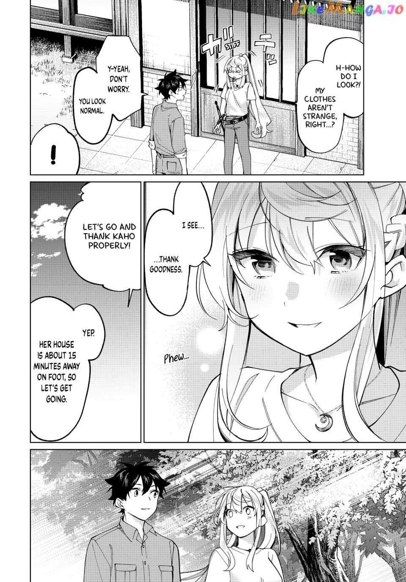 Tanbo De Hirotta Onna Kishi Inaka De Ore No Yome Da To Omowareteiru 17 8