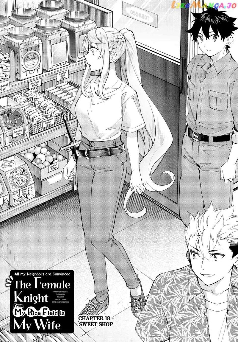 Tanbo De Hirotta Onna Kishi Inaka De Ore No Yome Da To Omowareteiru 18 5