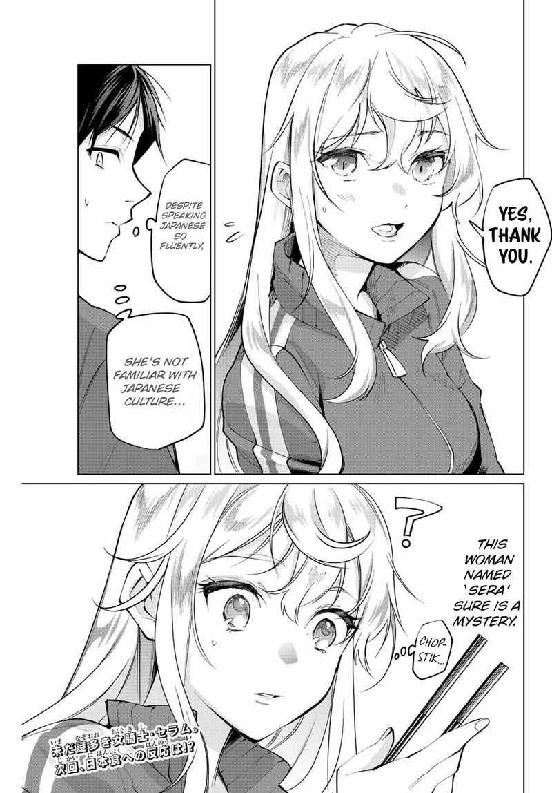Tanbo De Hirotta Onna Kishi Inaka De Ore No Yome Da To Omowareteiru 2 32