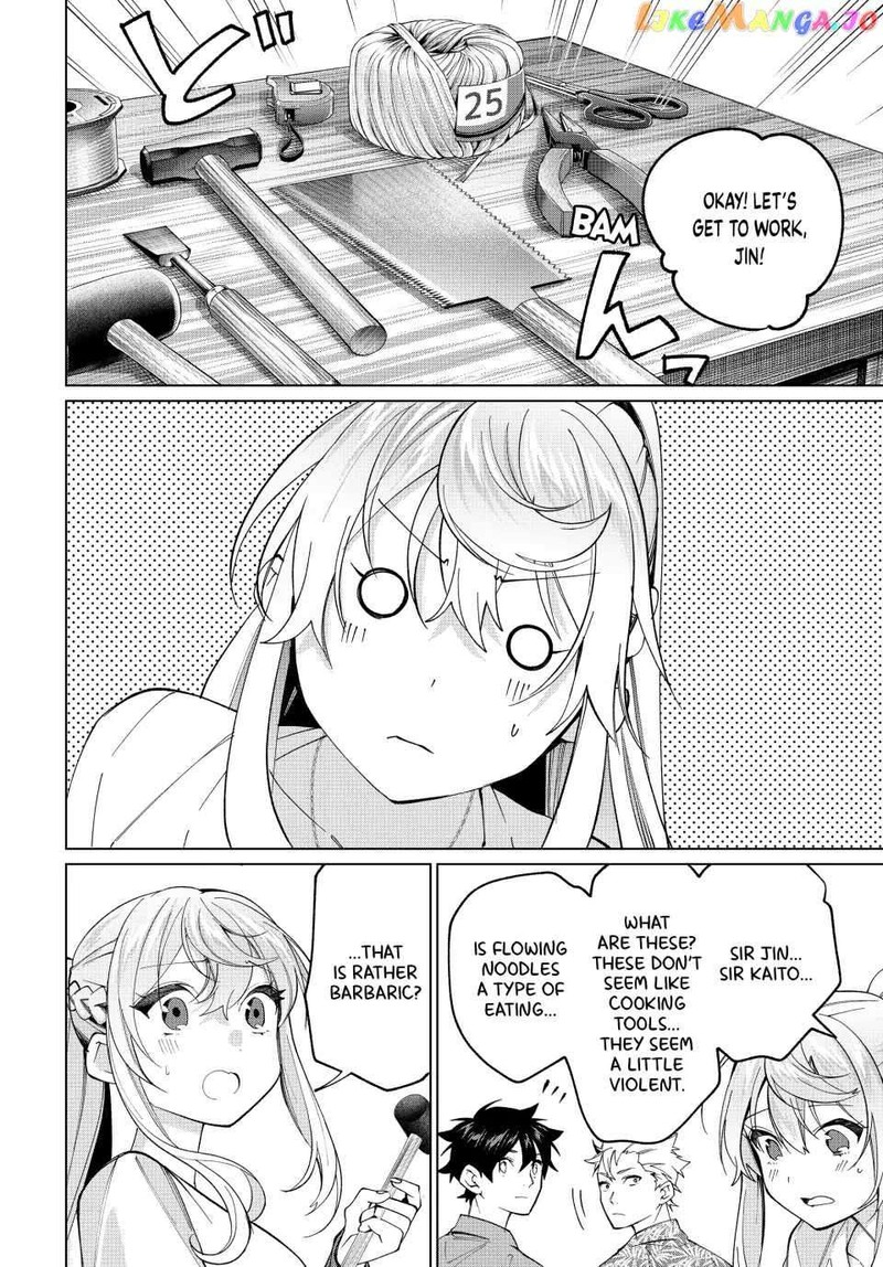 Tanbo De Hirotta Onna Kishi Inaka De Ore No Yome Da To Omowareteiru 20 20