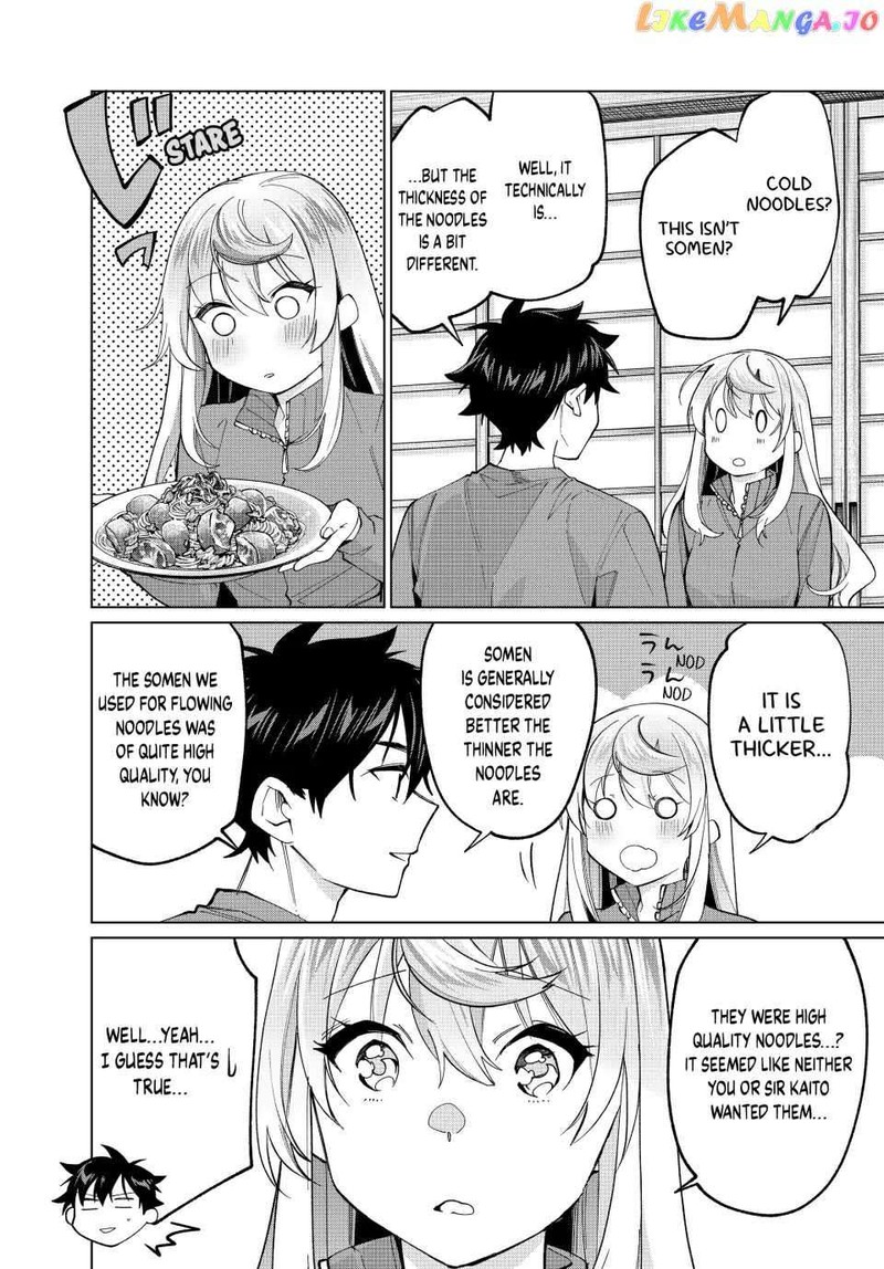 Tanbo De Hirotta Onna Kishi Inaka De Ore No Yome Da To Omowareteiru 27 11