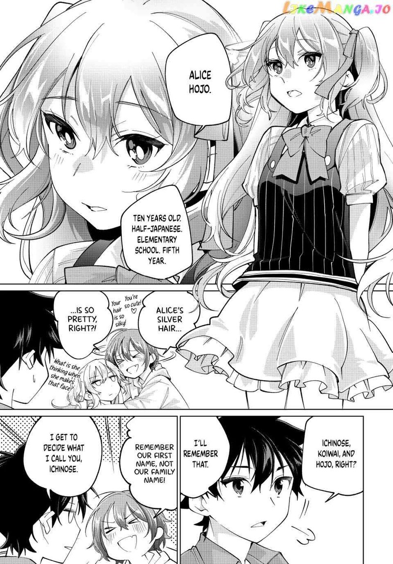 Tanbo De Hirotta Onna Kishi Inaka De Ore No Yome Da To Omowareteiru 28 17