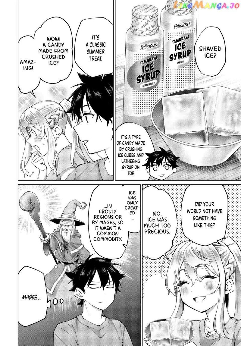 Tanbo De Hirotta Onna Kishi Inaka De Ore No Yome Da To Omowareteiru 31 6