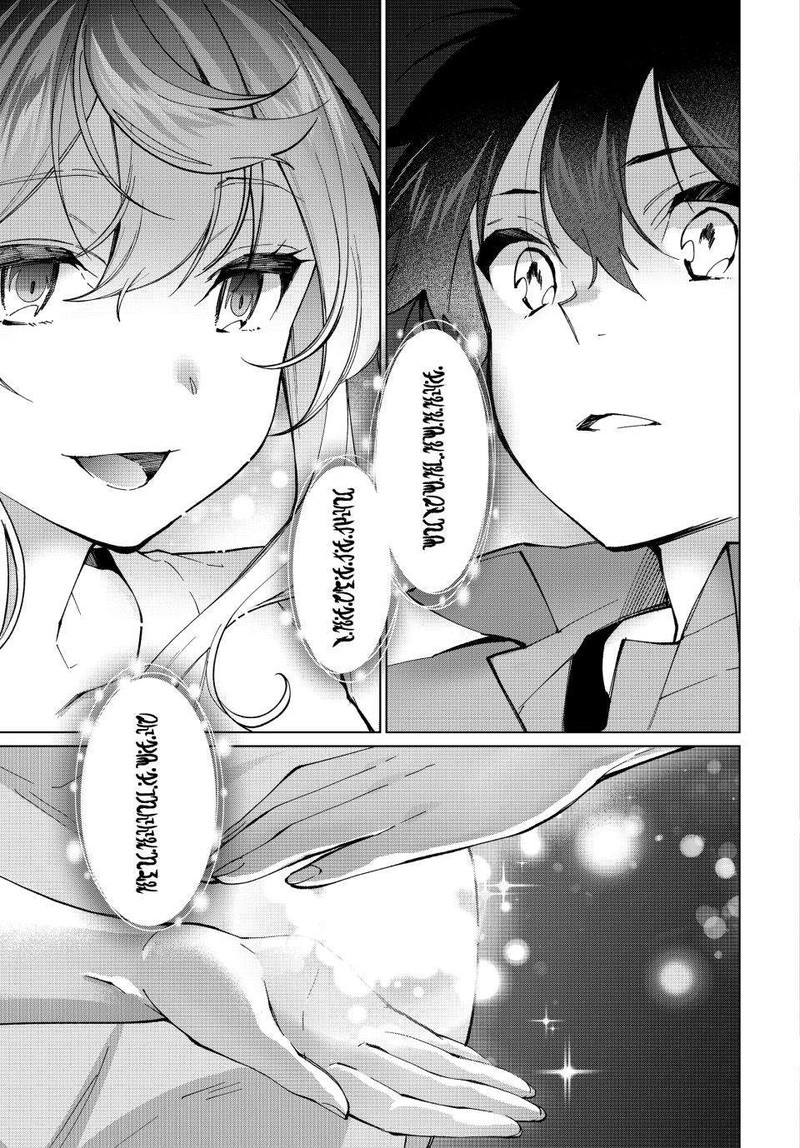 Tanbo De Hirotta Onna Kishi Inaka De Ore No Yome Da To Omowareteiru 34 9