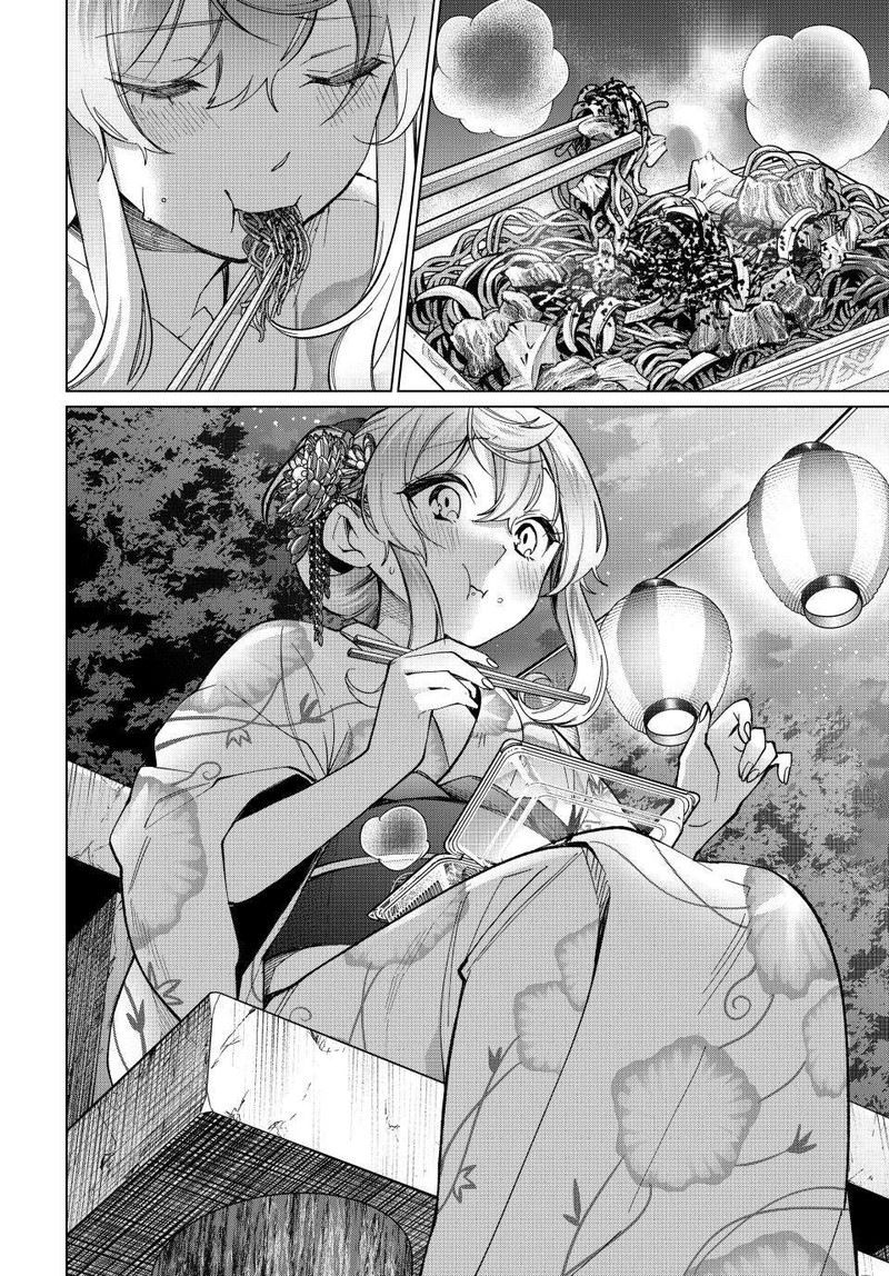 Tanbo De Hirotta Onna Kishi Inaka De Ore No Yome Da To Omowareteiru 36 2