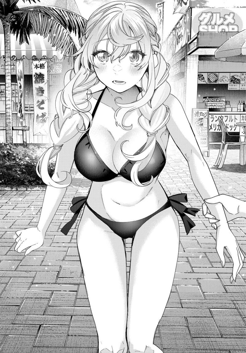 Tanbo De Hirotta Onna Kishi Inaka De Ore No Yome Da To Omowareteiru 47 19