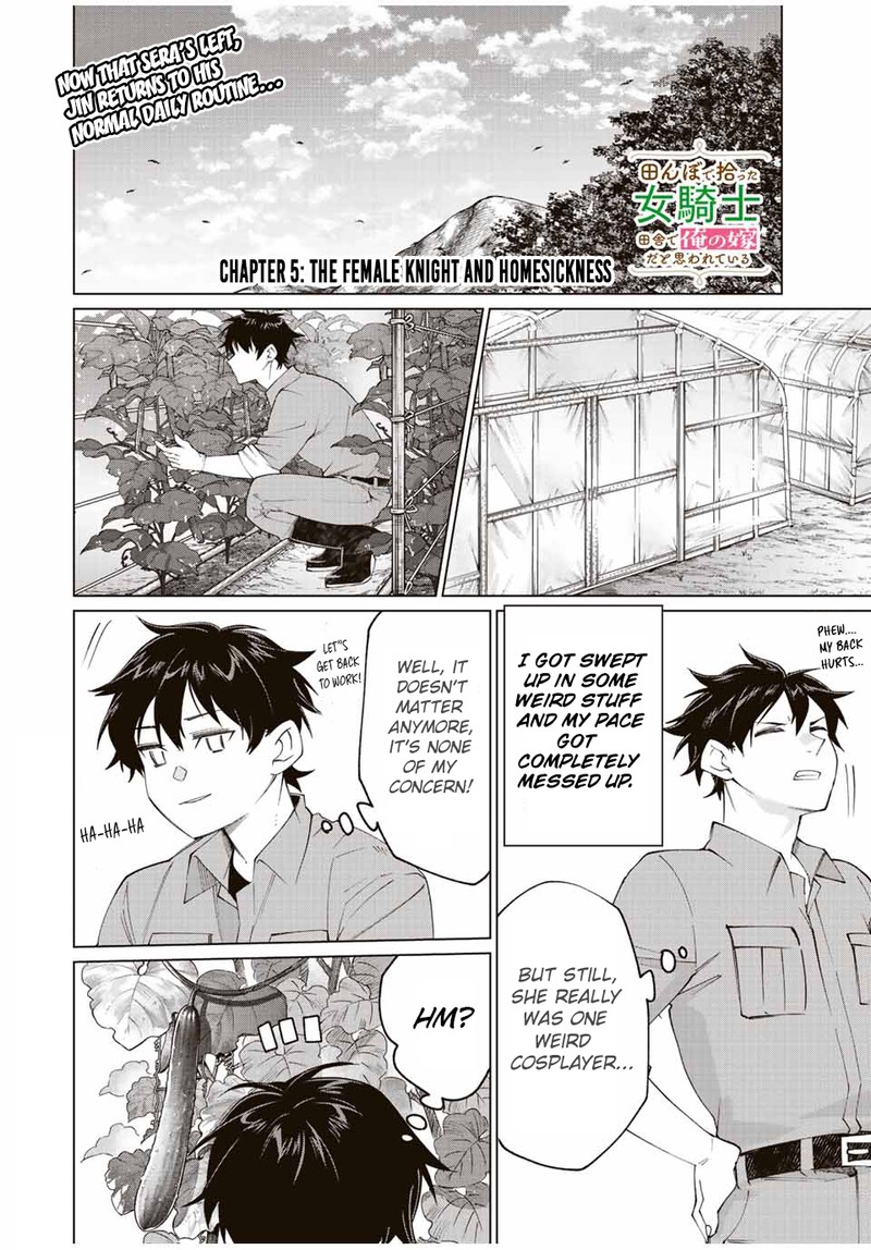 Tanbo De Hirotta Onna Kishi Inaka De Ore No Yome Da To Omowareteiru 5 1