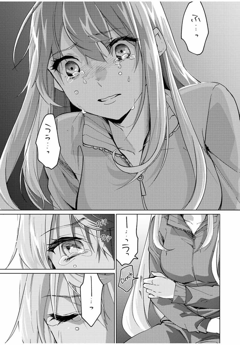 Tanbo De Hirotta Onna Kishi Inaka De Ore No Yome Da To Omowareteiru 5 18