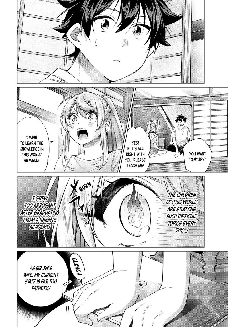 Tanbo De Hirotta Onna Kishi Inaka De Ore No Yome Da To Omowareteiru 69 16