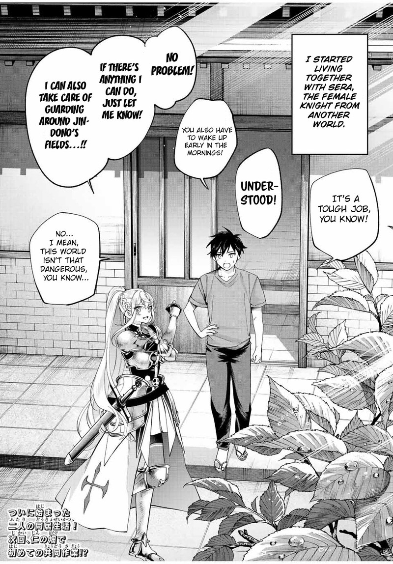 Tanbo De Hirotta Onna Kishi Inaka De Ore No Yome Da To Omowareteiru 7 17