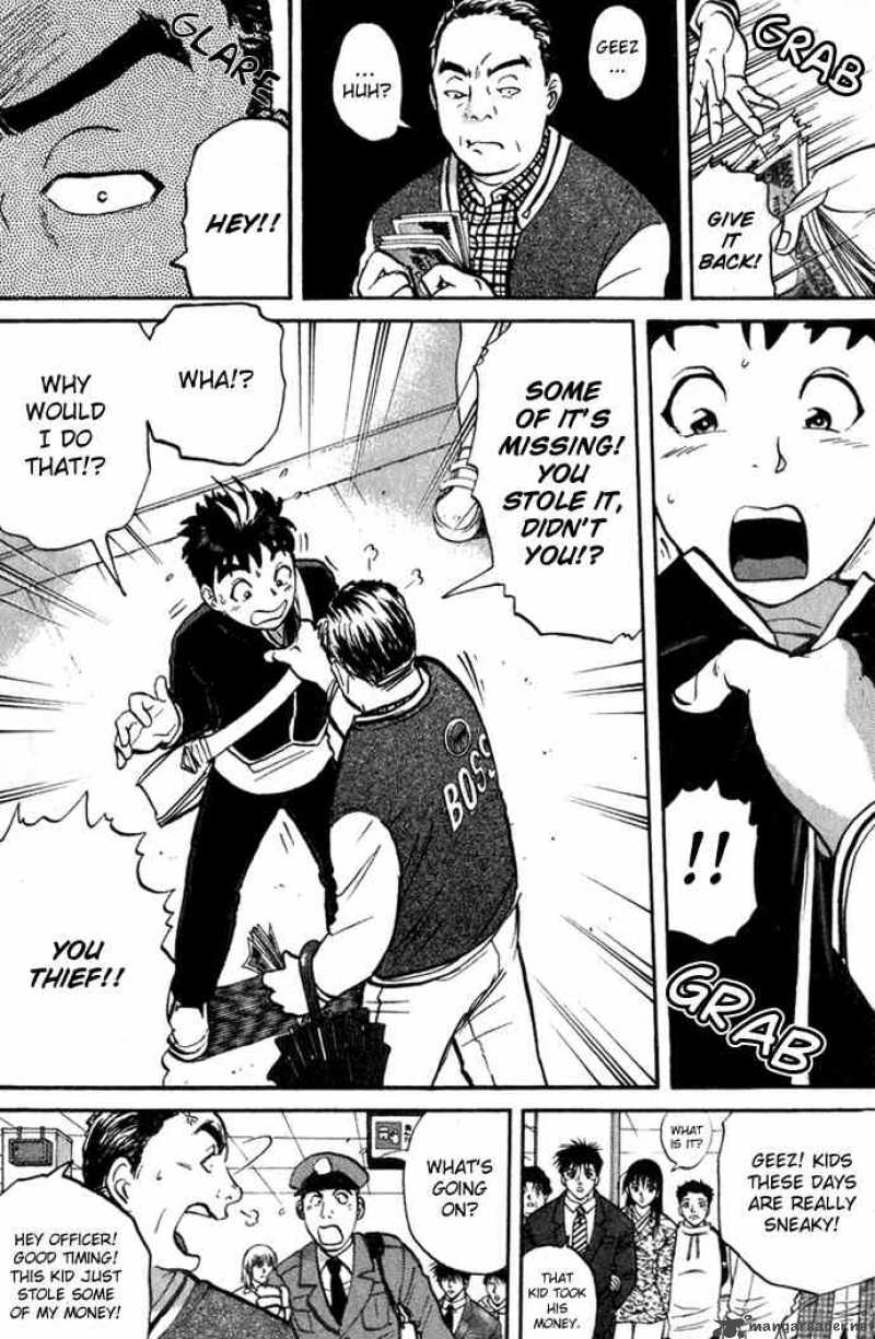 Tantei Gakuen Q 1 15