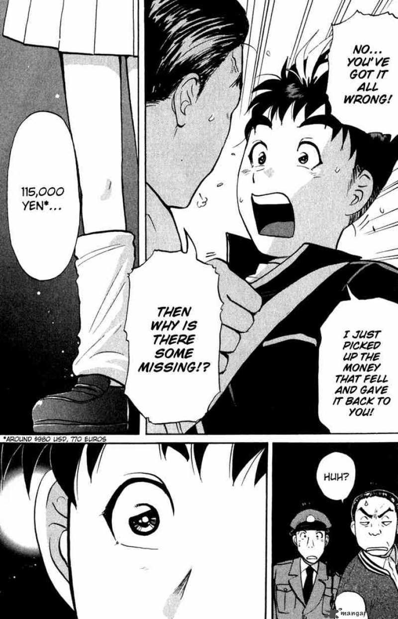 Tantei Gakuen Q 1 16