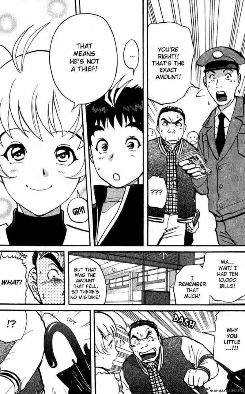 Tantei Gakuen Q 1 19