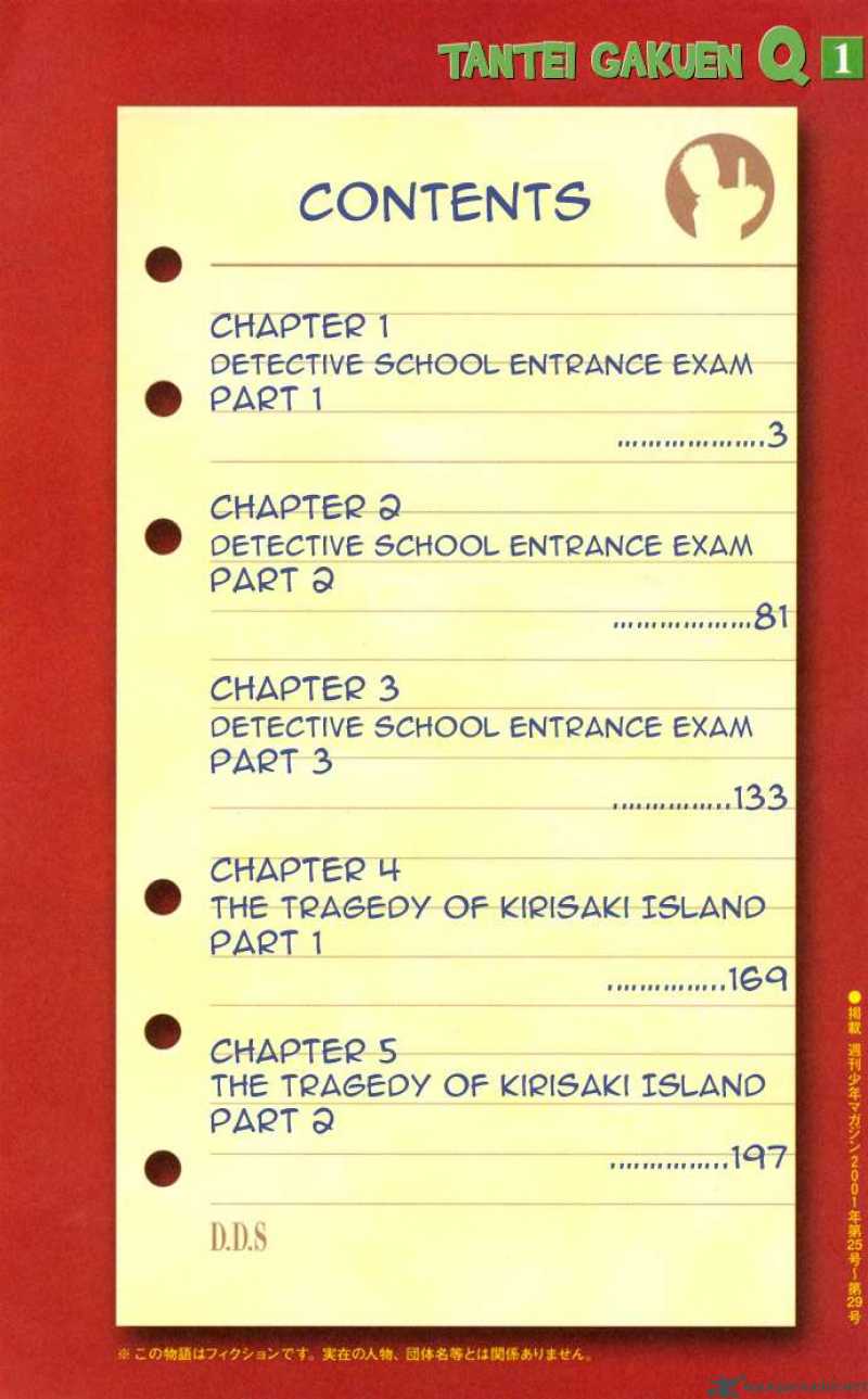 Tantei Gakuen Q 1 2