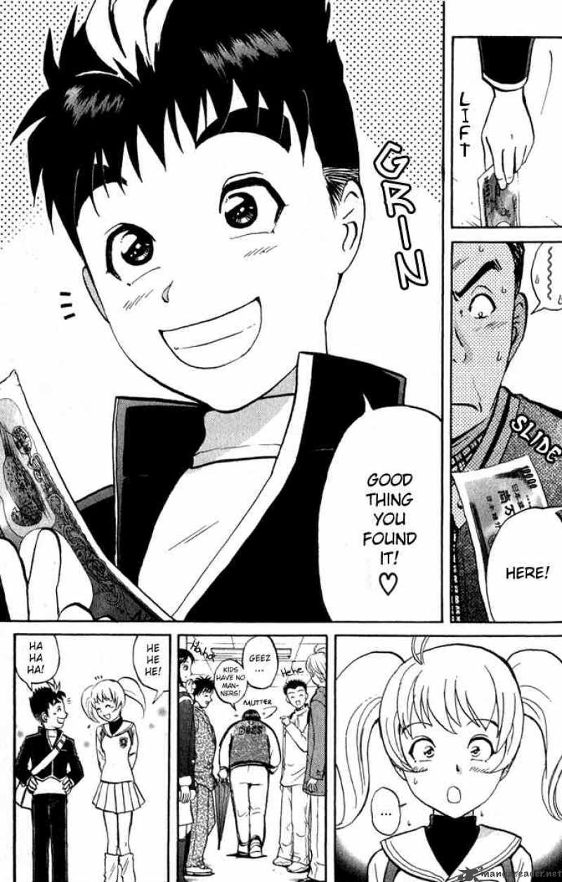 Tantei Gakuen Q 1 22