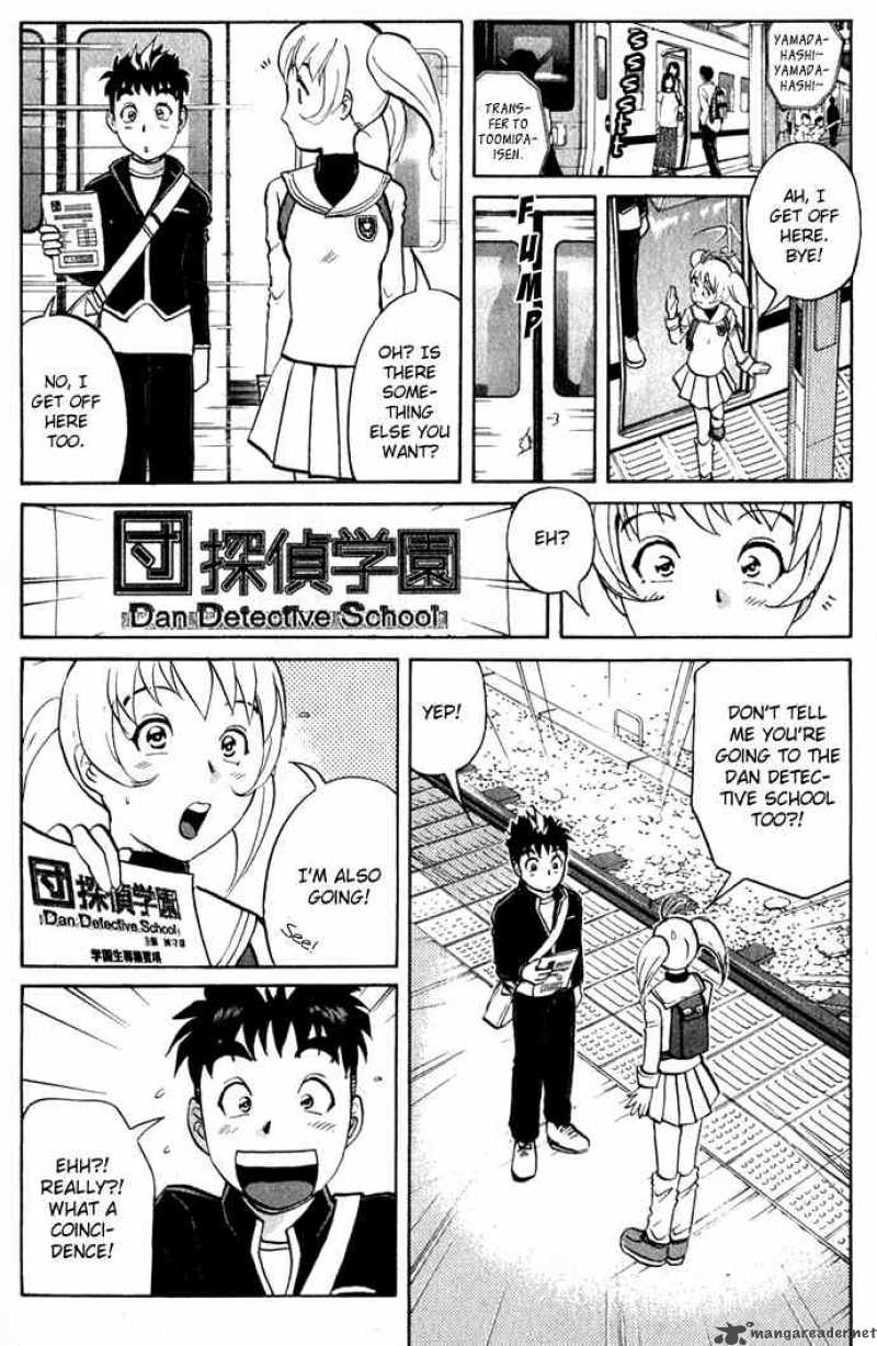 Tantei Gakuen Q 1 25