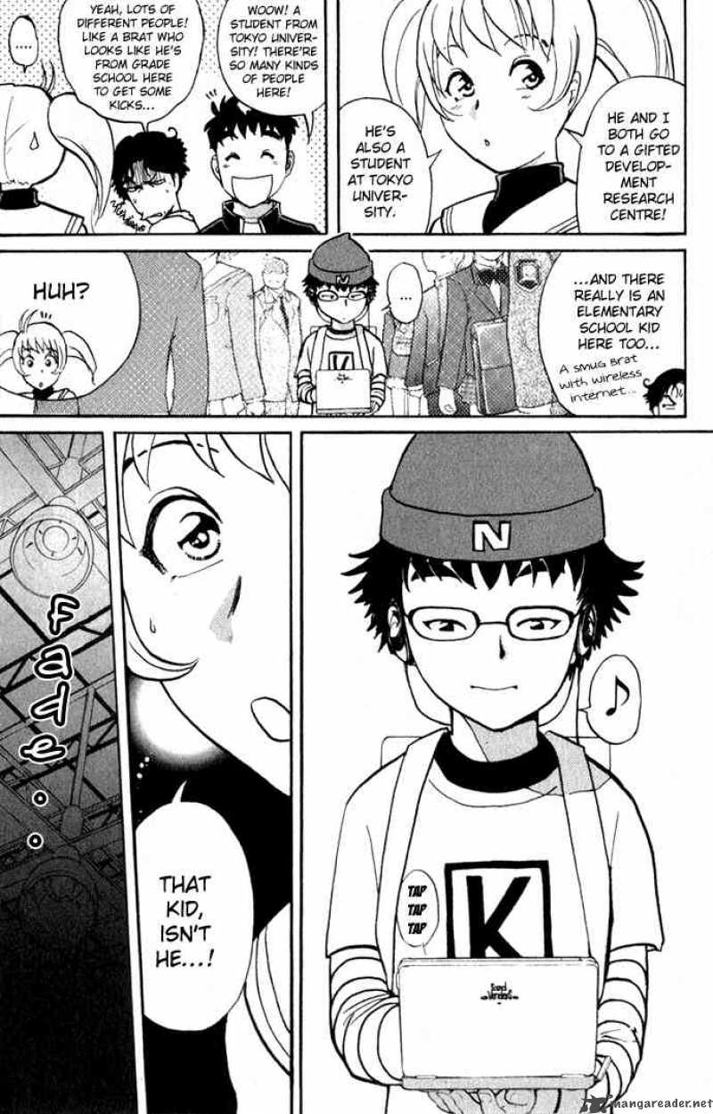Tantei Gakuen Q 1 32